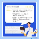 시립한울사랑어린이집 이미지