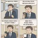 [공지] 직장인 투잡으로 무인 스터디카페 운영한 결과 (월 순이익 후기)