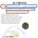 삼화1리 이미지