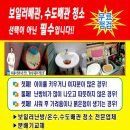 이조은홈케어 네이버블로그