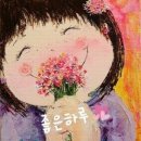 동해비어