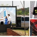 포스텍네트웍스(주) 이미지