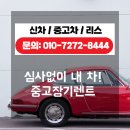 다올카서비스 이미지