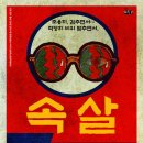 거창연극고등학교 이미지