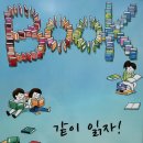 고운동도서관 이미지