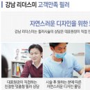 리더스코 이미지