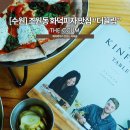 끌림(CCLIM) 이미지
