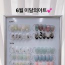 모든날네일