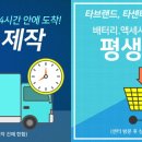 독일지멘스보청기 이미지