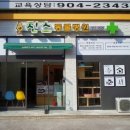 풍동 라파엘 동물병원 이미지