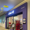 동춘역 1번출구 이미지