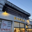 비산염색공단로 이미지