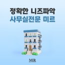 제이케이건축 이미지