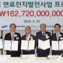 부산에너지 이미지