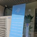맑은소리보청기 이미지