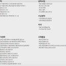 썰 헤어 이미지