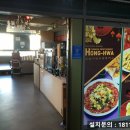 해원포스인벤션 이미지