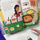 책으로 떠나는 세계 나라 놀이 이미지