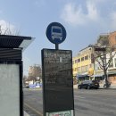 용산구청.이태원시장 | [플러스84 이태원점] 이태원쌀국수맛집 | 이태원베트남음식 솔직후기