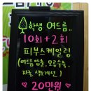 현아에스테틱