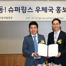 대사슈퍼