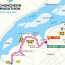 (주)전설그룹 | 가을의 전설 2025 춘천마라톤(춘마) 10km+프로스펙스 후기, 꿀팁