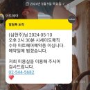수아헤어아트