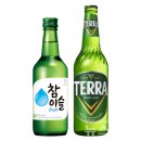 테라