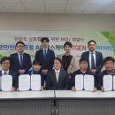 한마음보건안전협동조합