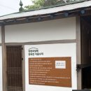 [춘천] 입안 가득 퍼지는 고소함의 미학 - '만천리상회 본점' 방문 후기