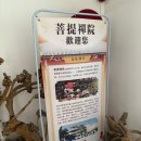 포우식당 | 마카오에서 만난 평화로운 공간, 포우 타이 운 사원: 불교와 따뜻한 복지가 함께하는 곳