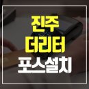 더포스 이미지