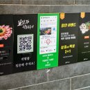 한우일번가 이미지