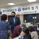 고령신협 총회 이미지