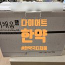 한약국더채움 이미지