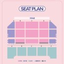 남동천로 | 뮤지컬 <어쩌면 해피엔딩> 부산 - 기본 정보, 관람 후기