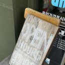 한국식물병원 | 건대 콩카페 내돈내산 후기｜한국에서 느끼는 베트남커피