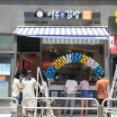 브랜드김밥 이미지