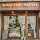 현대자동차두정점 | [천안] 두정동 숨은 파스타 찐 맛집 로맨틱팔레트카페 두정점