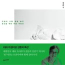 포시즌스요양병원 이미지