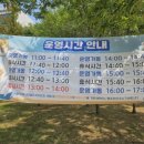 젊음과패기공원1 이미지