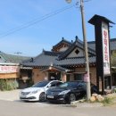 30년 전통 황태해장국