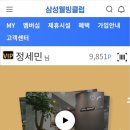 카이스크린골프연습장 이미지