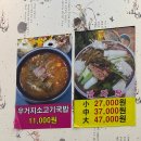 덕만이네 이미지