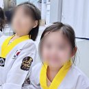 기합소리 태권도장 이미지