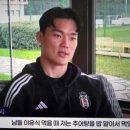 신화추어탕