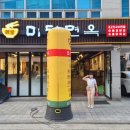 반포대로24길 21 (1) 이미지