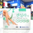 온누리동일약국 이미지