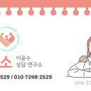 라임아동청소년상담센터 이미지