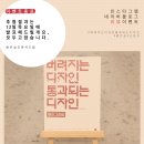 왕은실calligraphy 이미지